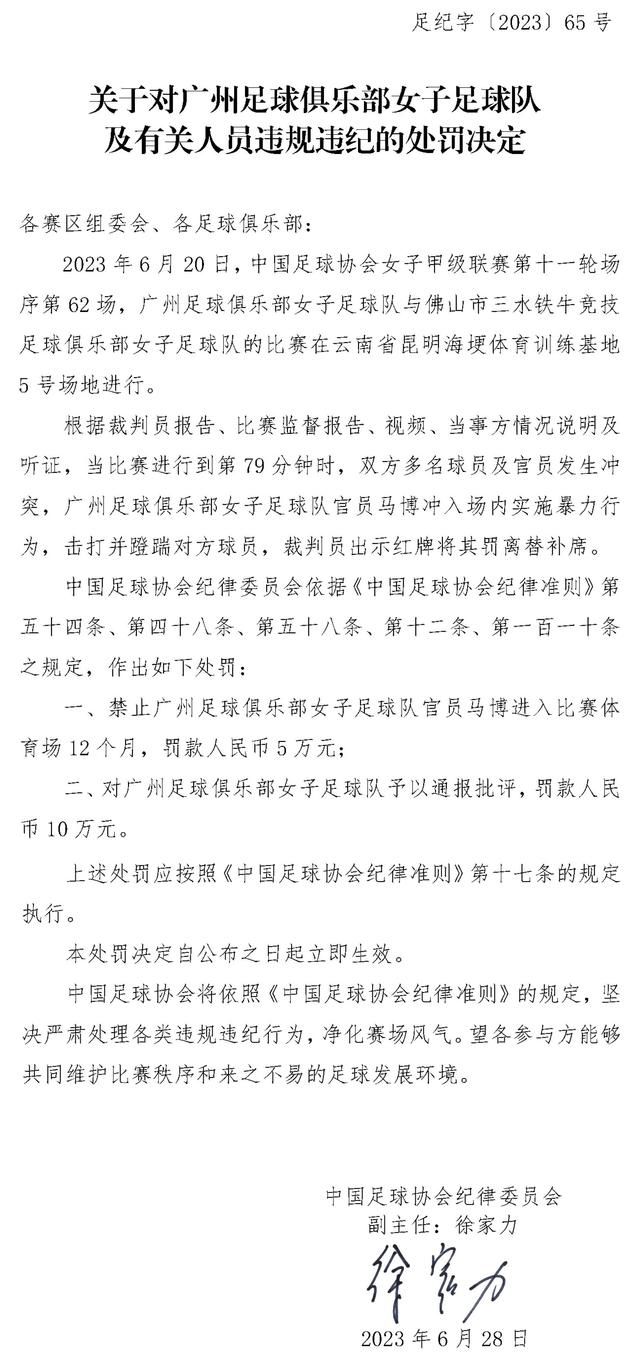 ”“慕尼黑是一座安全、美丽的城市，我们有很多自然风光和高尔夫球场，让凯恩闲暇时可以打高尔夫球。